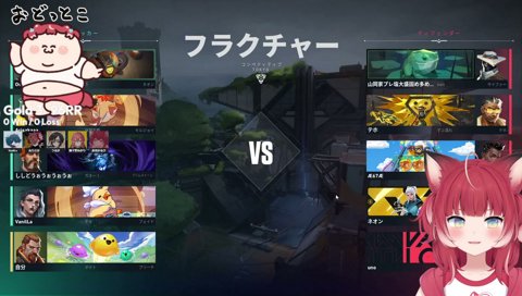 【人違いで気まずいうぉうぉ】　「ネオンとの連携良かったね　電話かけてすぐ来たバニラさんの連携でてた」　ありさか「え？　バニラとはやってないけど」
