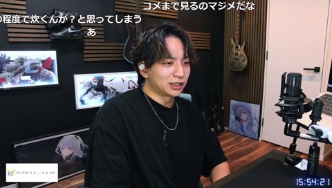 コメント欄は配信者の映し鏡
