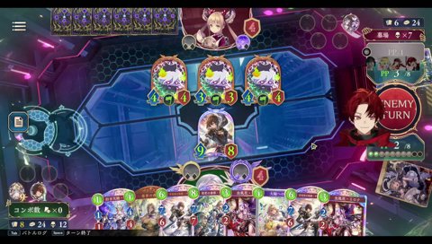 しすジャイキリ成功