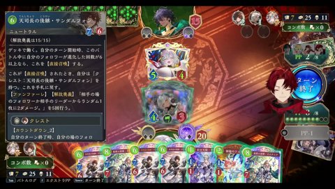 しす、SqLAを倒して2連勝