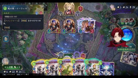 超ジャイアントキリングツルギ