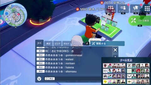 ノリアキのハイエナ