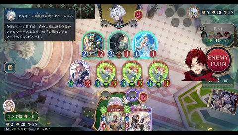 神プレイでrionに勝利するツルギ