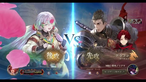 rion聞いてる？
