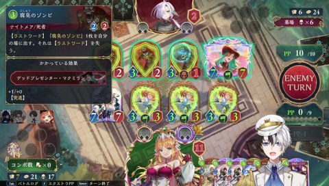 神楽めあにシャドバで負けてガチNG