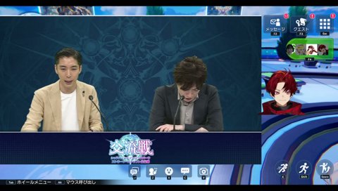 よしなま「ぶいすぽは下ネタ大好き」