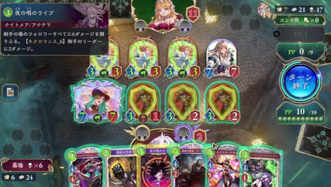 BP中はシャドバやった方がいいですよ～＾＾