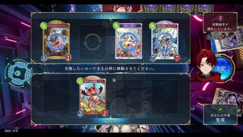 豪運で攻める