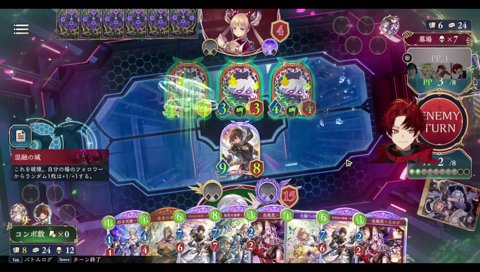 でかすぎシス倒すの！手震えてるわww