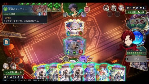 SqLAに勝利し脳汁