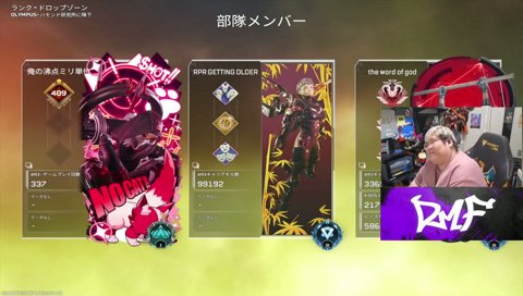 老けてるイジリに怒るrpr