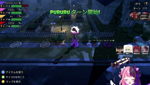 轢かれるぷるる