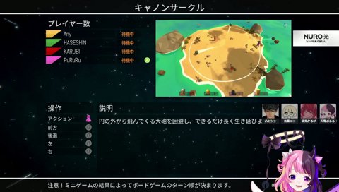 ハセみどり！ぷるピンク！