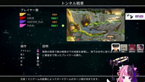 ア、ホ3人組