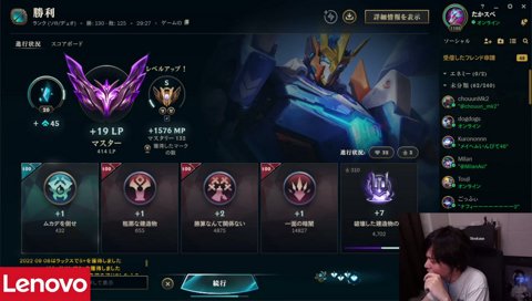 オワってる配信をする友達を紹介するたかやスペシャル