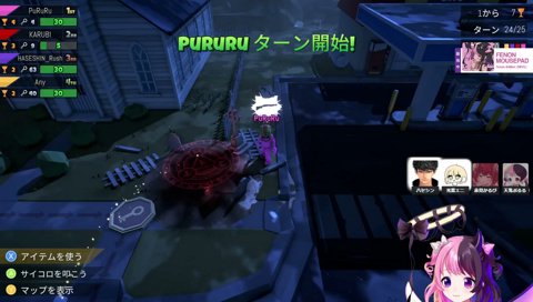 トロフィー目前のかるびを倒すぷるる