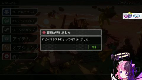 「告訴」かもしれない…