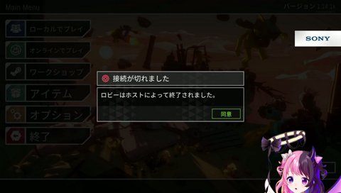 はぁ！？めっちゃわかるんだけど！！