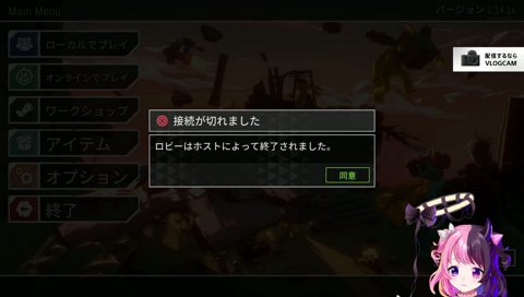 絶対叩くなよ！？絶対叩くなよ！？