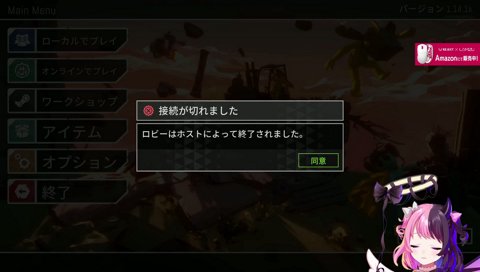 REJECTで青空レストラン企画！？