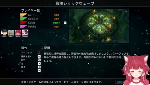【ボン●ーマンで即退場するぷるるとハセシン】　ぷる「あ、痛ぇ！　あ、４んだわ」　ハセ「ちょっと待ってｗ　俺も４んでんけどｗ　こんなスペース無い事…　あ！右いけたんか！壁や思ってたって」