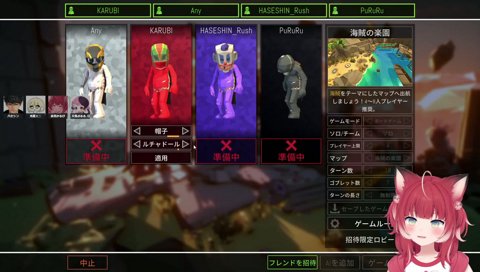 【誰かを想起させるマスク（ルチャドール）】