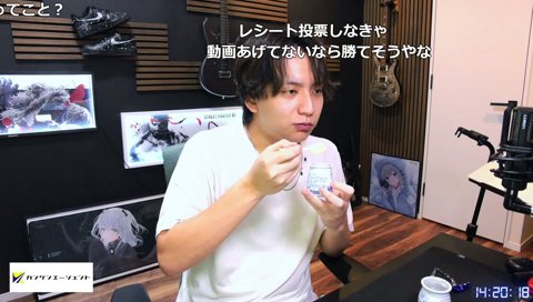 ガチ効き分家