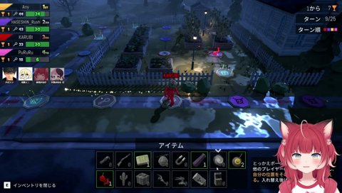 【気配を消してたハセシン】　ぷるるに取らせる訳にはいかない　　ぷる「えぇ　ボロボロなのに？」　エニ「ハセシンさんの方がいいんじゃないですか？」　ハセ「もぉ！　ムチャクチャ声こらえとったのに」