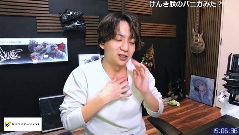 次はない堀西
