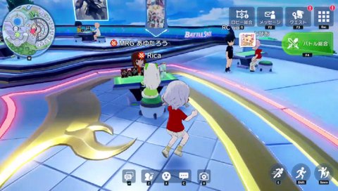 運命のラストバトル