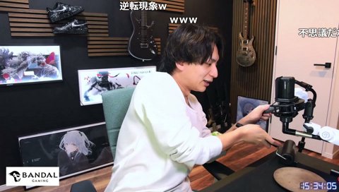 呪い（神）のコラボPC www