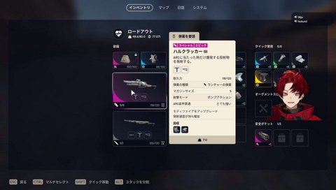英語解禁で外交官になるツルギ