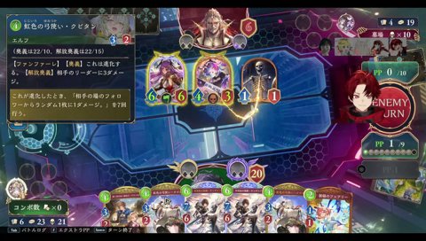 素晴らしいエイムだァアア！！