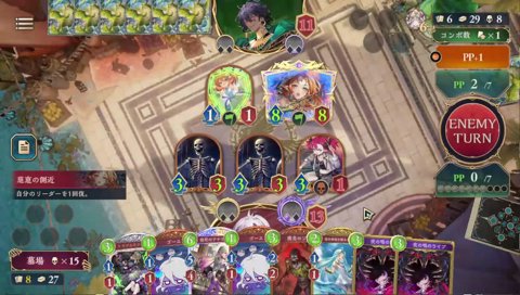勝ち確煽りめあたむ