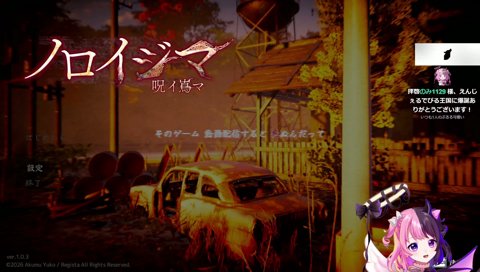 「いつも一人」だと思われてるぷるる