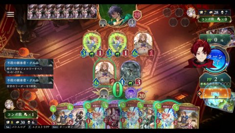 はやめに