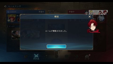 サンダルフォン光る