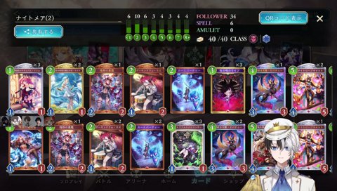 LTKぶりの神楽めあ