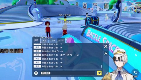 適切な距離