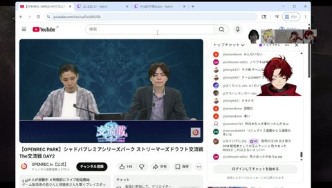 事務所はちょっと・・・
