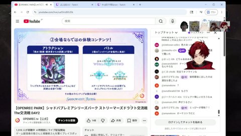 この顔が来ますよ？