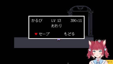 なんかメロつくかるび