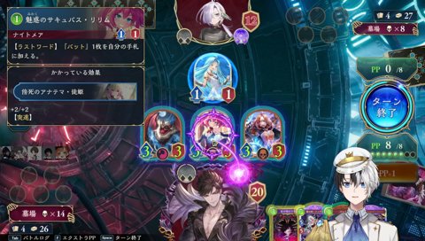 VS神楽めあ勝利の瞬間