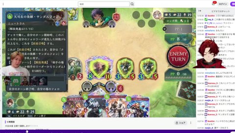 ほぼ勝ち確盤面から二足のサンダルで散るrion
