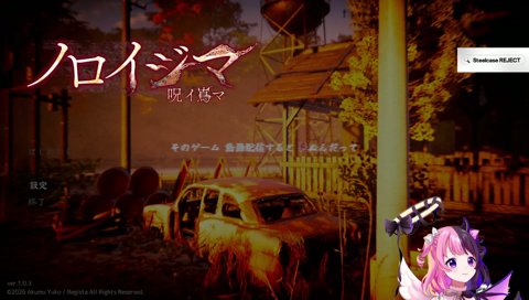 ぷるるが歌ったGet Wildを通知音にしたリスナー