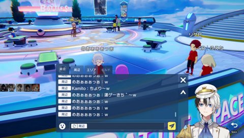 ガチNG…？