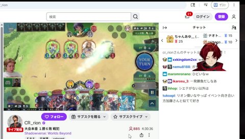 rionのフリタイトルに爆笑