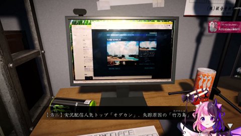 聞いたことあるゲーム実況者の名前
