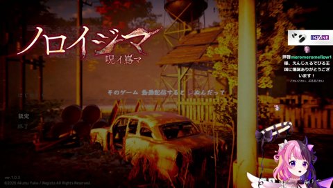 ぷるる←怖さ跳ね飛ばし・えんじぇるでびーる(？)