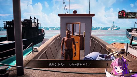 クラッシュのフェイント